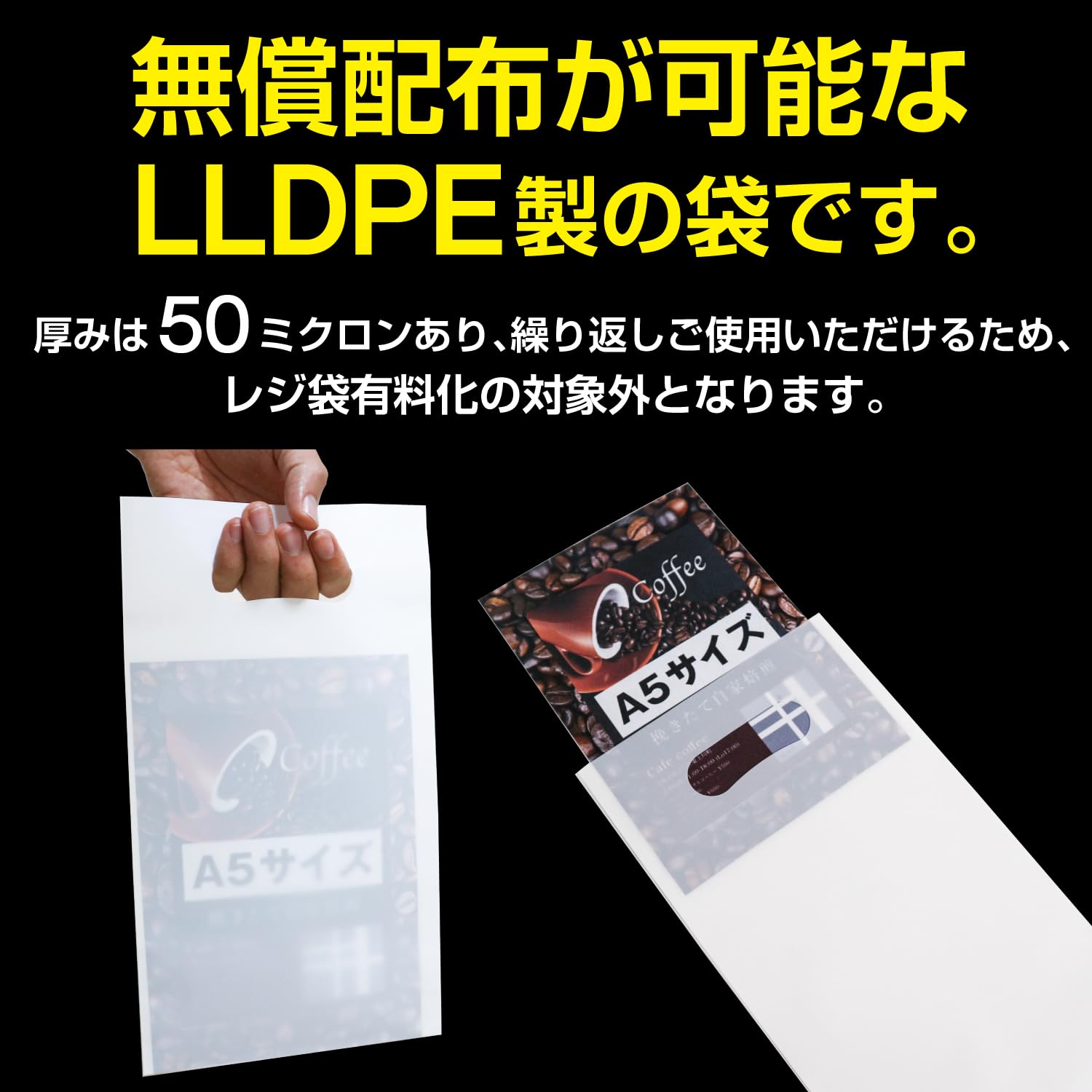 Amazon | 手提げビニール袋 白 ホワイト【A5サイズ】小判抜き 100枚
